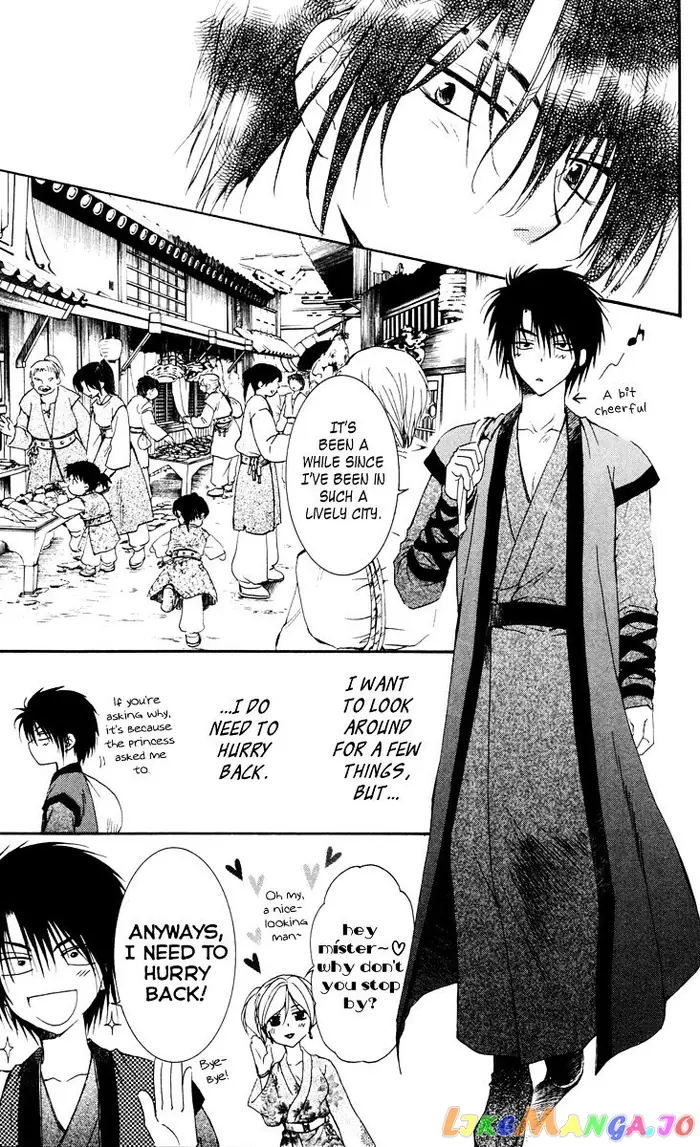 Yona of the Dawn Chapter 26 image 28_optimized